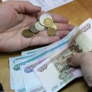 Омская область получит 300 млн рублей на увеличение МРОТ