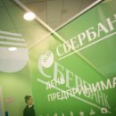 Открытость и уверенность: Сбербанк раскрыл главные составляющие успешного бизнеса на Дне предпринимателя