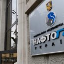 Как будет выглядеть схема продажи газа через дочерние компании "Нафтогаза"