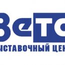 Воронежская выставка «Строительство. ЖКХ» пройдёт в 45-й раз этой осенью Воронежская выставка «Строительство. ЖКХ» пройдёт в 45-й раз этой осенью