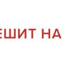 Компания «ЮНИТ МАРК ПРО» на официальном сайте обновила раздел «Сервис»