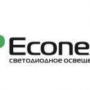 «Эконекс» приглашает испытать возможности «умных» светильников на «Иннопром — 2018»