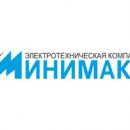 Компания «Минимакс» сообщает о переезде офиса продаж «Электрик» в Санкт-Петербурге
