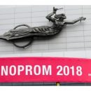 «ИННОПРОМ-2018» торжественно открыт! «ИННОПРОМ-2018» торжественно открыт!