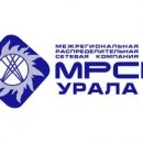 В соответствии с приказом Министерства энергетики РФ «МРСК Урала» подхватит функцию энергосбыта в Новоуральске В соответствии с приказом Министерства энергетики РФ «МРСК Урала» подхватит функцию энергосбыта в Новоуральске