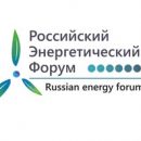 В Уфе обсудят развитие альтернативной энергетики В Уфе обсудят развитие альтернативной энергетики