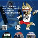 Из печати вышел новый выпуск «Изолятор» № 2/2018 Из печати вышел новый выпуск «Изолятор» № 2/2018