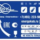 Новые этикетки на барабанах кабеля Новые этикетки на барабанах кабеля
