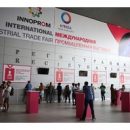 Подведены итоги выставки «ИННОПРОМ-2018» Подведены итоги выставки «ИННОПРОМ-2018»
