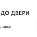 Компания «ЮНИТ МАРК ПРО» теперь доставляет продукцию до двери Компания «ЮНИТ МАРК ПРО» теперь доставляет продукцию до двери