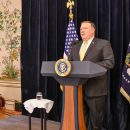 "Крымская декларация": США официально закрепили свою позицию по оккупации Крыма "Крымская декларация": США официально закрепили свою позицию по оккупации Крыма