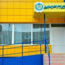 Пенсии на "Укрпоште" можно будет получить до 28 июля