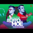 Сбербанк совместно с Mastercard и Black Star снова выпустили совместный музыкальный клип Сбербанк совместно с Mastercard и Black Star снова выпустили совместный музыкальный клип