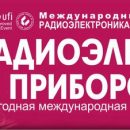 Впервые в России на выставке «Радэл» с докладами выступит Доктор Хаяо Накахара