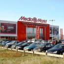 MediaMarkt распродает весь ассортимент со скидками до 70% MediaMarkt распродает весь ассортимент со скидками до 70%