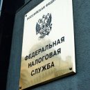ФНС предупредила неплательщиков о крайнем сроке «налоговой толерантности» ФНС предупредила неплательщиков о крайнем сроке «налоговой толерантности»