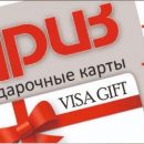 «АВС-электро» проводит акцию для активных покупателей продукции ЭРА «АВС-электро» проводит акцию для активных покупателей продукции ЭРА