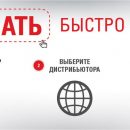 EKF запустил на сайте новый инструмент для оформления заказов