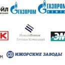 12 сентября будут объявлены победители рейтинга производителей оборудования для НПЗ 12 сентября будут объявлены победители рейтинга производителей оборудования для НПЗ