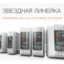 Autonics снижает цены на Импульсные источники питания серии SPB Autonics снижает цены на Импульсные источники питания серии SPB