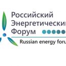 Лидеры энергетики соберутся в Уфе