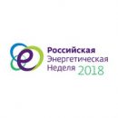 АО «РЭС» примет участие в Международном форуме «Российская энергетическая неделя»