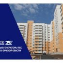 В Омской области состоялись тендеры на поставку ДГУ для жилых комплексов В Омской области состоялись тендеры на поставку ДГУ для жилых комплексов
