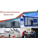 Федеральный сервисный оператор Volga Nord переименован в «ПСМ-Сервис»