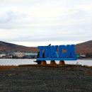 «МТК» поставило электротехнический материал для нужд ПАО «Русгидро»