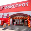 Августовский счет — 161 "Фокстрот"