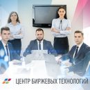 Центр Биржевых Технологий Киев, отзывы: как достичь вершины карьеры