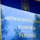Еще одного производителя хлеба оштрафовали за имитацию упаковки Киевхлеба