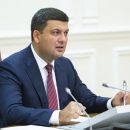 Члены набсовета ПриватБанка будут получать до 9 млн грн в год