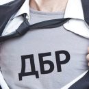 Госбюро расследований определилось с руководителями отделов Госбюро расследований определилось с руководителями отделов