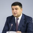 Гройсман намерен привлечь послов к борьбе с контрабандой