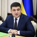 Гройсман прогнозирует среднюю зарплату в Украине в 10 тыс. грн