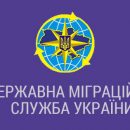 Кабмин назначил первого замглавы миграционной службы Кабмин назначил первого замглавы миграционной службы