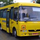 Какие области в Украине больше всего закупили школьных автобусов Какие области в Украине больше всего закупили школьных автобусов