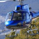 МВД посоветовал послу Украины в США не подвергать сомнению контракт с Airbus Helicopters МВД посоветовал послу Украины в США не подвергать сомнению контракт с Airbus Helicopters