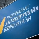 НАБУ продолжает расследование дела замглавы АП Алексея Филатова