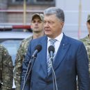 Порошенко подаст законопроект, закрепляющий в Конституции евроинтеграцию Порошенко подаст законопроект, закрепляющий в Конституции евроинтеграцию