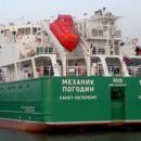 Российский "Механик Погодин" заблокирован в порту Херсона на три года Российский "Механик Погодин" заблокирован в порту Херсона на три года