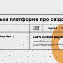 Sustainable Fashion Pad — перша українська платформа про свідому моду