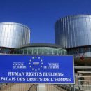 Украина подала в ЕСПЧ иск против России за нарушения прав политзаключенных