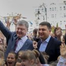 Украинцы еще не готовы к изменениям полномочий президента и премьера — соцопрос