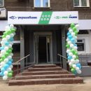 Укргазбанк выдал предпринимателям 3 млрд грн на развитие