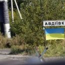 В Авдеевку начали подавать газ