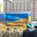 Репетиция парада в Киеве: какие улицы перекроют (список)