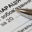 В конце августа НАПК получит улучшенную систему контроля деклараций