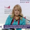 Предложение дать регионам рычаги влияния на налоговую политику в РФ предложила Наталья Сергунина Предложение дать регионам рычаги влияния на налоговую политику в РФ предложила Наталья Сергунина